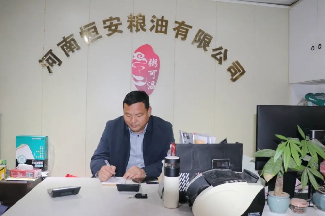 河南恒安粮油有限公司：打造精品杂粮行业新标杆(图3)