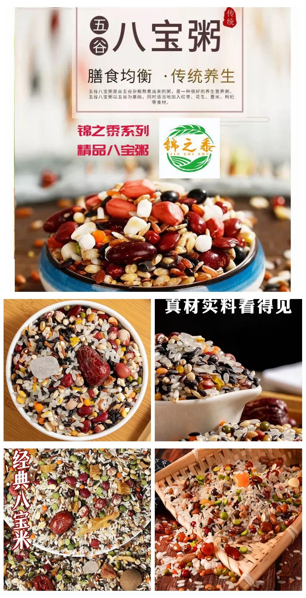 河南恒安粮油有限公司：打造精品杂粮行业新标杆(图11)