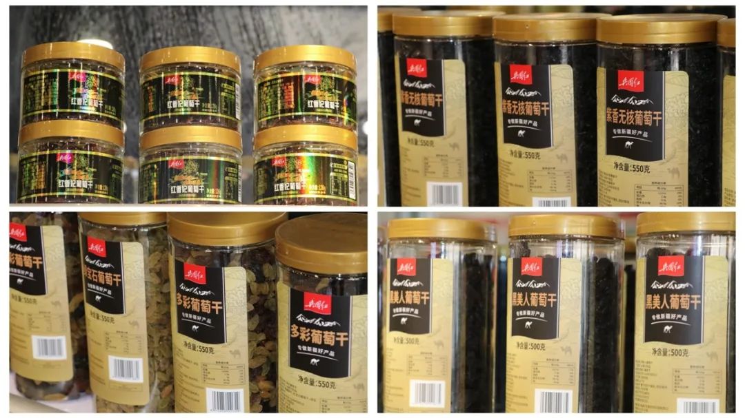 品味新疆的独特魅力与优质干果——兵团红(图4) 品味新疆的独特魅力与优质干果——兵团红(图4)