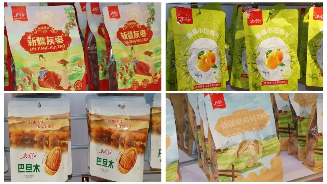 品味新疆的独特魅力与优质干果——兵团红(图6) 品味新疆的独特魅力与优质干果——兵团红(图6)