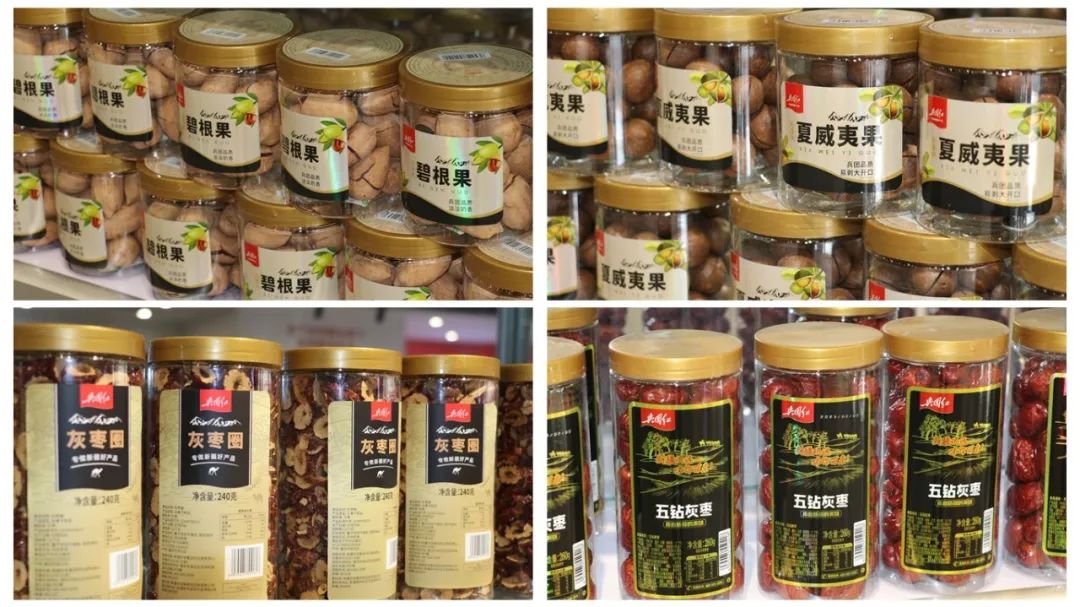品味新疆的独特魅力与优质干果——兵团红(图5) 品味新疆的独特魅力与优质干果——兵团红(图5)