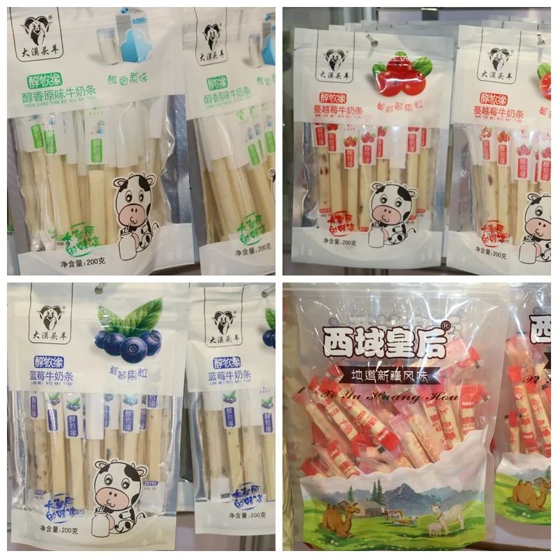 品味新疆的独特魅力与优质干果——兵团红(图8) 品味新疆的独特魅力与优质干果——兵团红(图8)