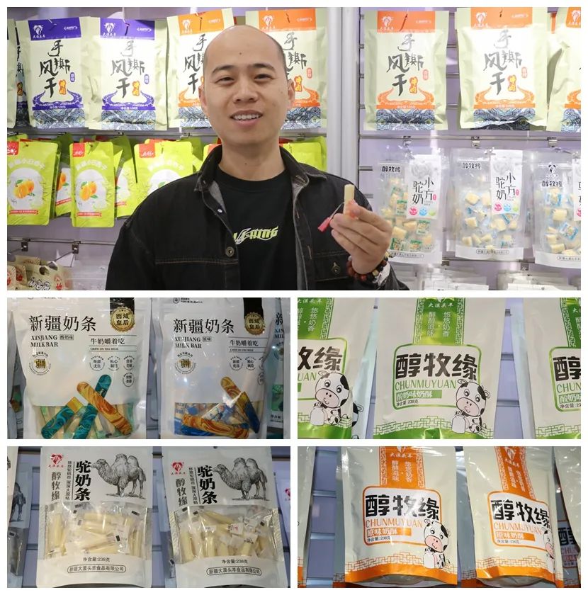 品味新疆的独特魅力与优质干果——兵团红(图7) 品味新疆的独特魅力与优质干果——兵团红(图7)