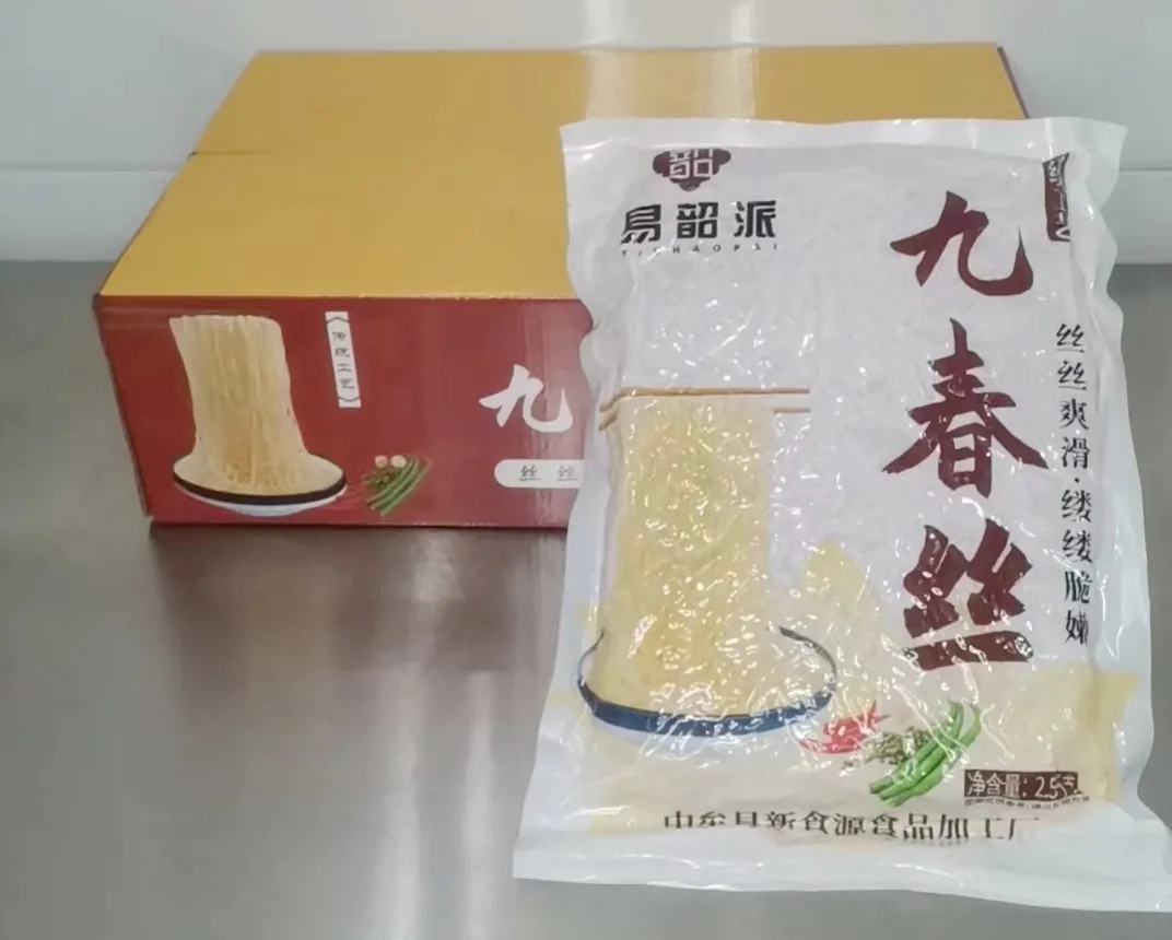 中牟县新食源食品加工厂丨匠心打造九春丝，传统美味焕新颜(图5)