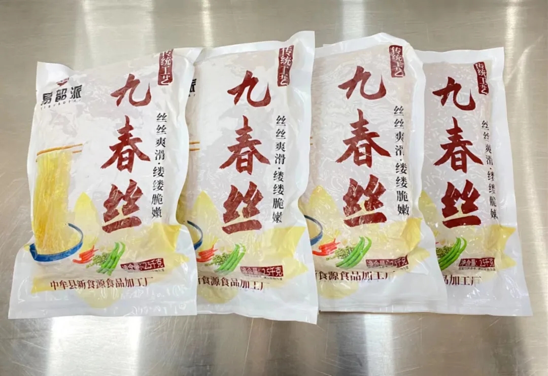 中牟县新食源食品加工厂丨匠心打造九春丝，传统美味焕新颜(图4)