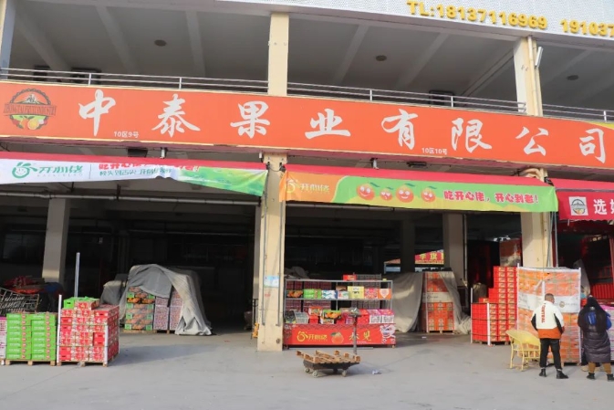 中泰果业褚辉：从零起步到成功之路(图7)