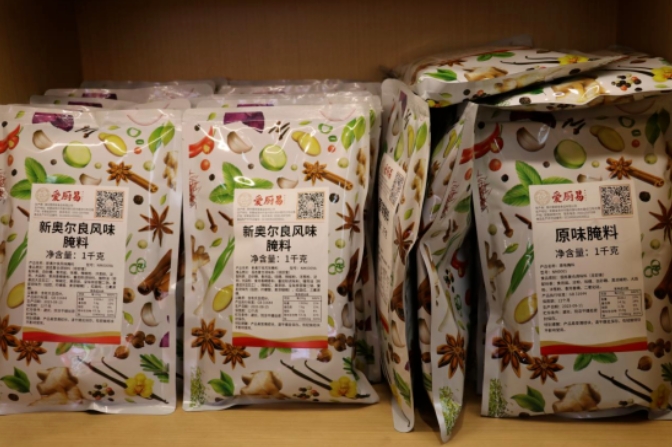 味道的艺术家——爱厨易(图6)