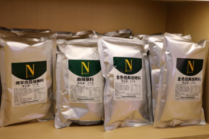 味道的艺术家——爱厨易(图5)