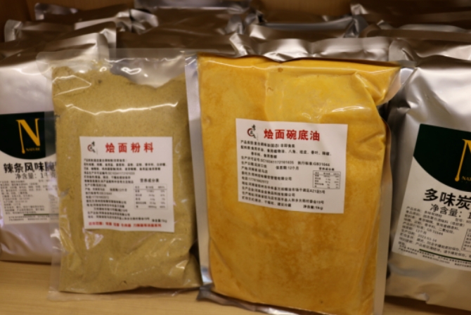 味道的艺术家——爱厨易(图7)