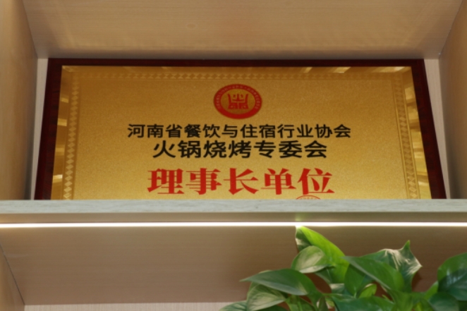 味道的艺术家——爱厨易(图10)