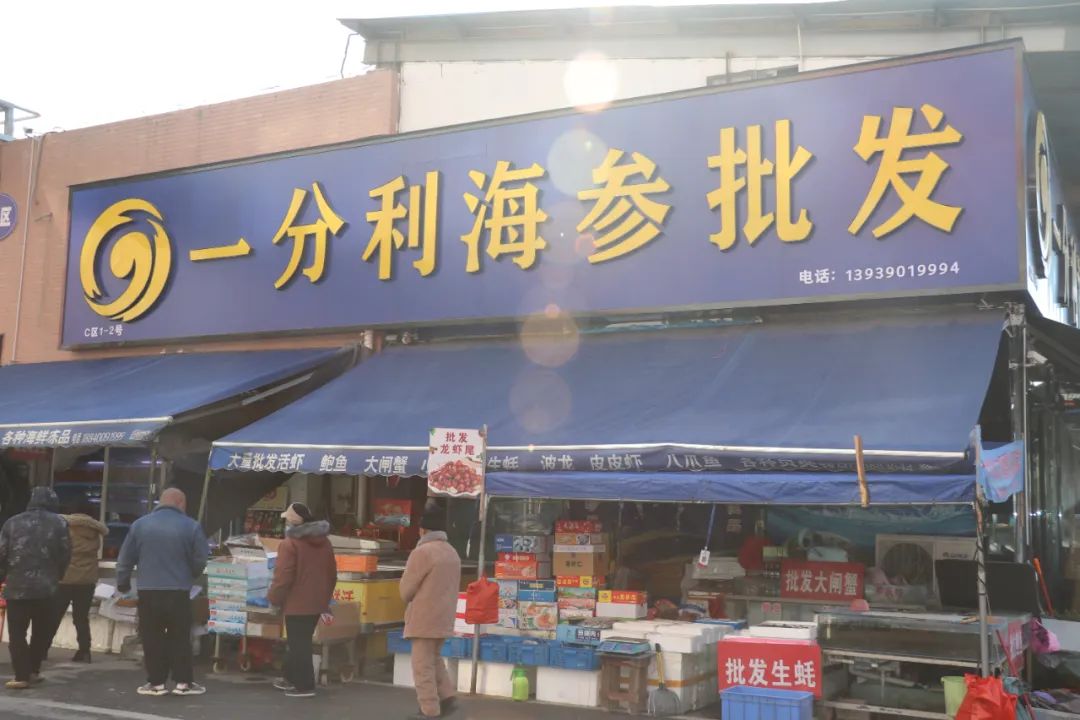 永利海参虫草燕窝批发商行:为消费者提供高品质的产品和服务(图2) 永利海参虫草燕窝批发商行:为消费者提供高品质的产品和服务(图2)