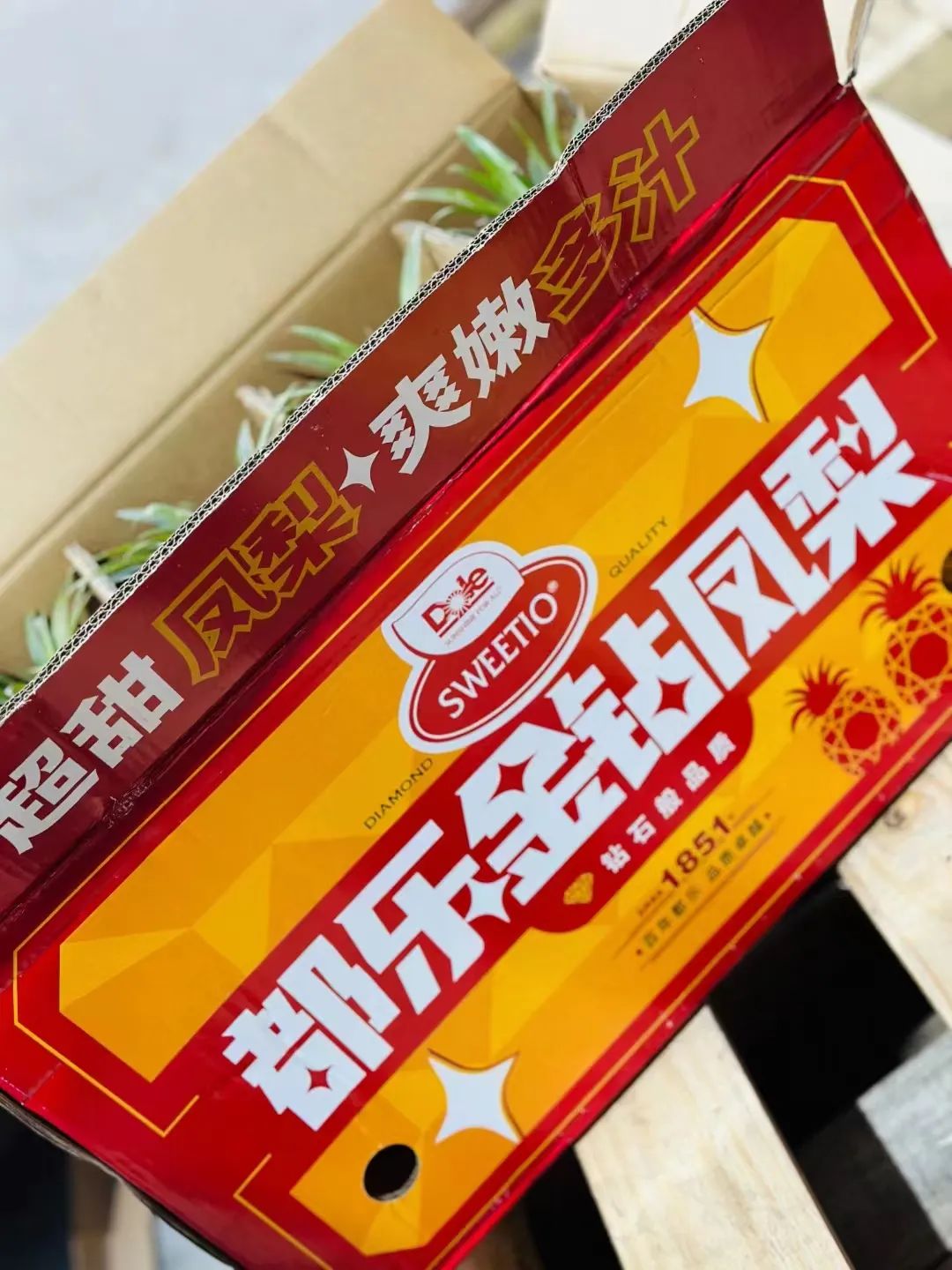 分享快乐的秘密:都乐金钻凤梨,让味蕾与心灵同享盛宴(图2) 分享快乐的秘密:都乐金钻凤梨,让味蕾与心灵同享盛宴(图2)