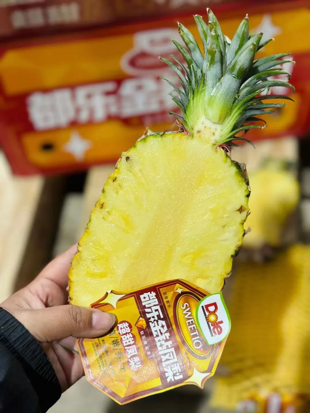 分享快乐的秘密：都乐金钻凤梨，让味蕾与心灵同享盛宴(图3)