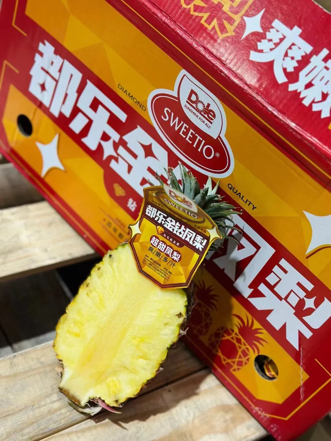 分享快乐的秘密：都乐金钻凤梨，让味蕾与心灵同享盛宴(图4)