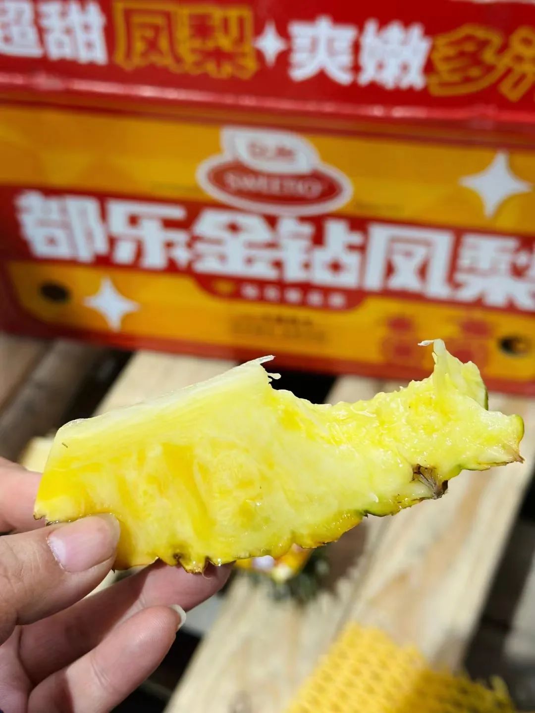 分享快乐的秘密：都乐金钻凤梨，让味蕾与心灵同享盛宴(图5)