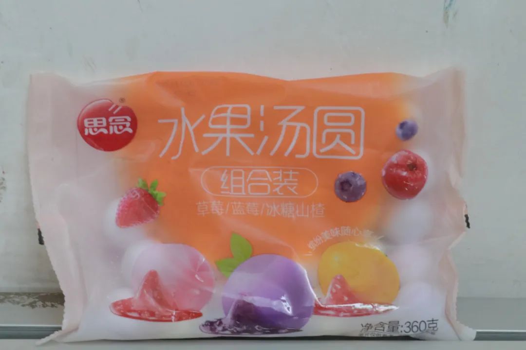 元宵佳节丨品味多彩汤圆 共享甜蜜团圆(图6) 元宵佳节丨品味多彩汤圆 共享甜蜜团圆(图6)