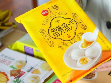 元宵佳节丨品味多彩汤圆 共享甜蜜团圆(图8) 元宵佳节丨品味多彩汤圆 共享甜蜜团圆(图8)