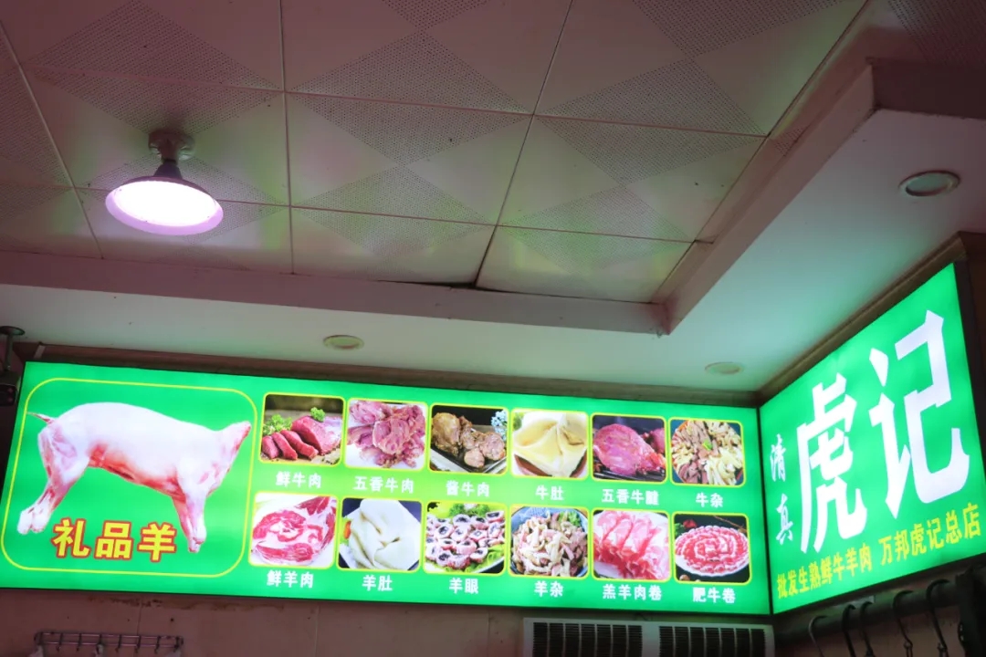 品味羊肉的多元魅力丨从口感到营养的完美融合(图2) 品味羊肉的多元魅力丨从口感到营养的完美融合(图2)