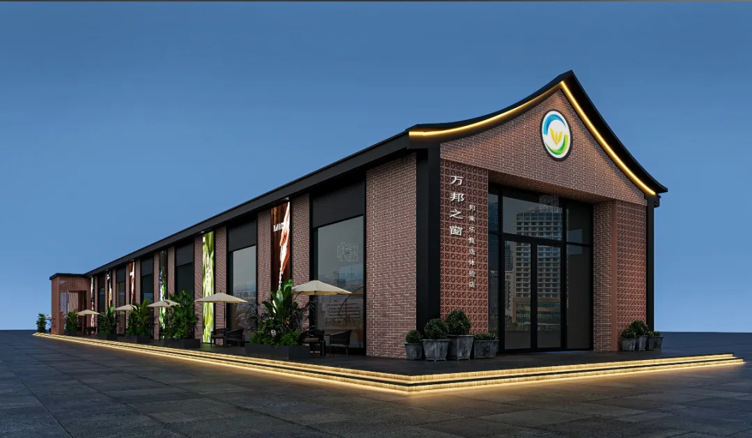 万邦之窗丨引领美食生鲜新潮流 打造品质生活新标杆(图2) 万邦之窗丨引领美食生鲜新潮流 打造品质生活新标杆(图2)