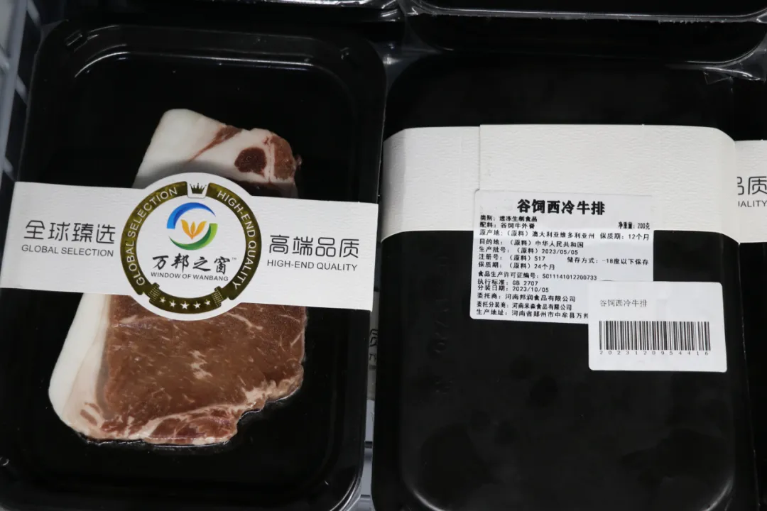 万邦之窗丨引领美食生鲜新潮流 打造品质生活新标杆(图15) 万邦之窗丨引领美食生鲜新潮流 打造品质生活新标杆(图15)