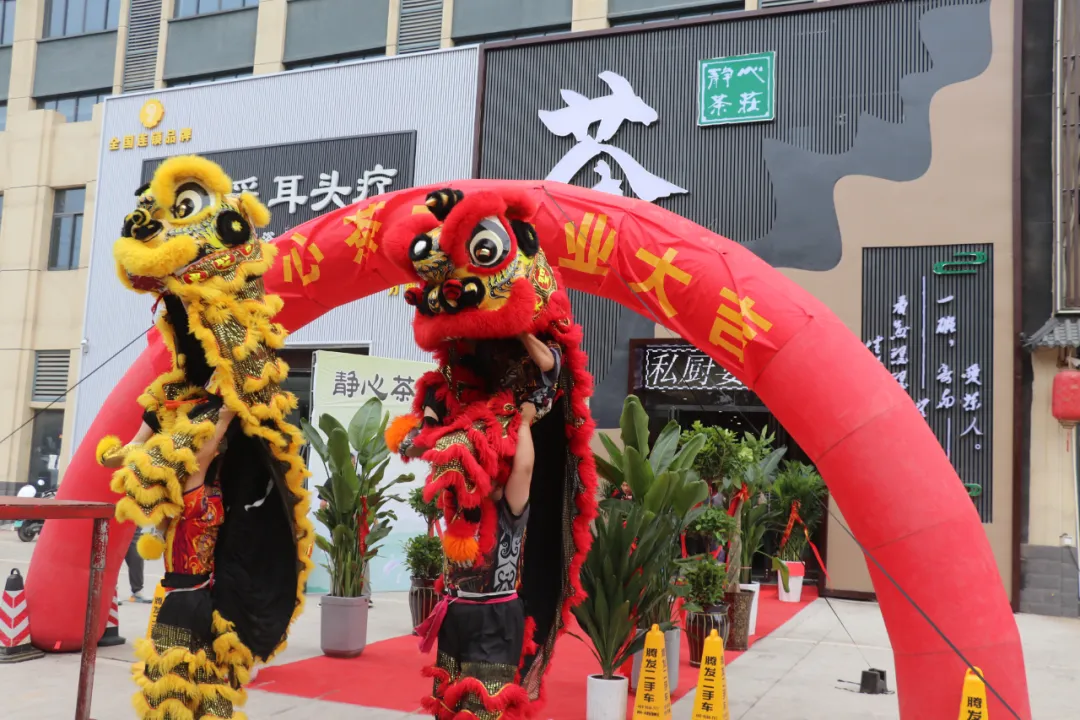 祝贺静心茶庄万邦精品园区商业街店盛大开业(图2)