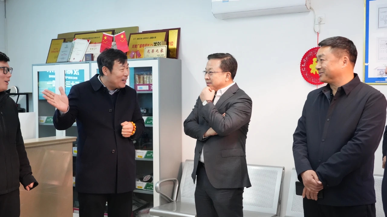 中国建设银行乡村振兴金融部吴敏一行莅临万邦市场开展调研工作(图2)